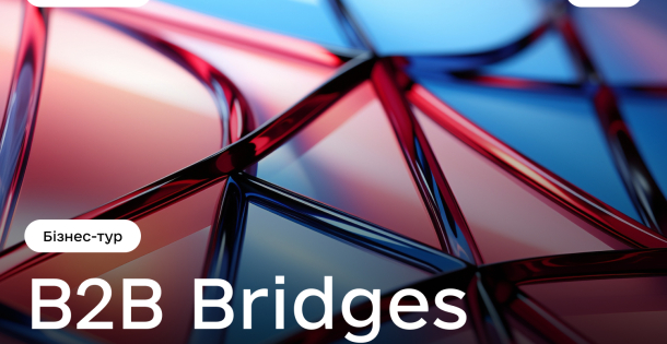 B2B Bridges
