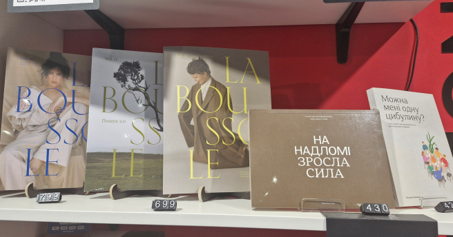 Pop-up локація центру підтримки підприємців Дія.Бізнес в Одесі. Punkt Publishing
